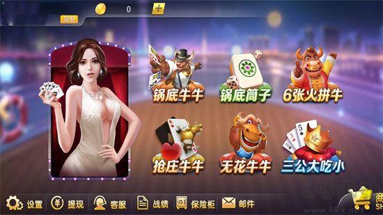 七月棋牌经典版