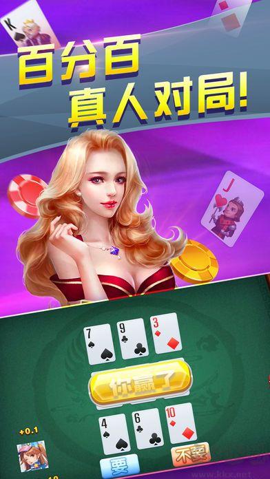 一木棋牌手游截图1