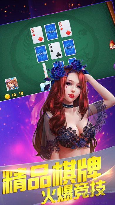 一木棋牌手游截图3