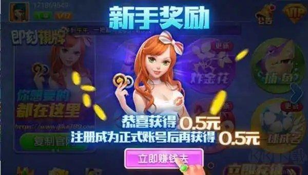 艾乐棋牌