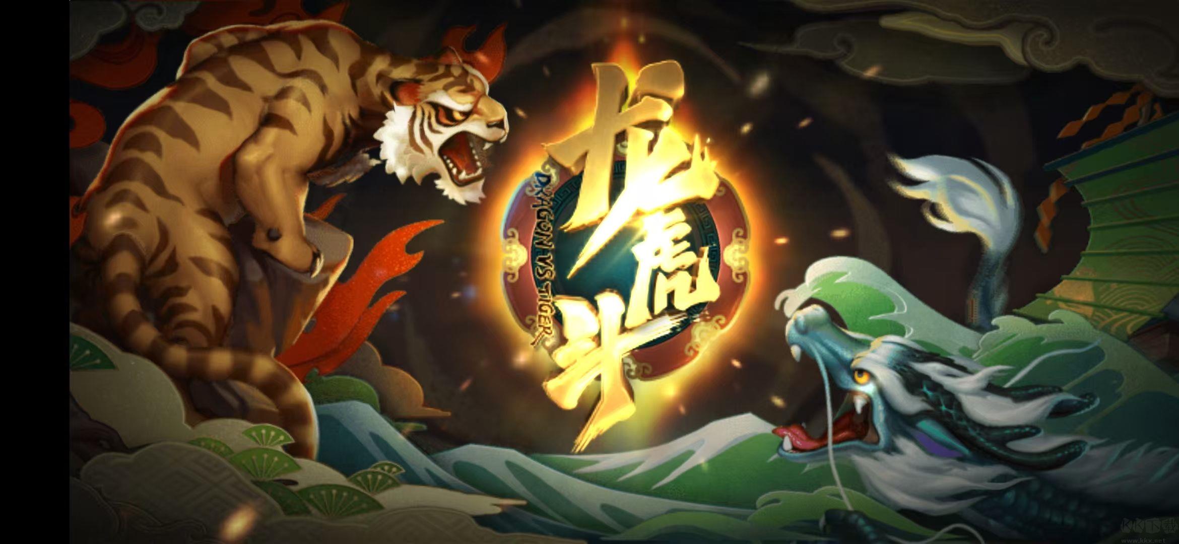 上下棋牌无广告安全安装包