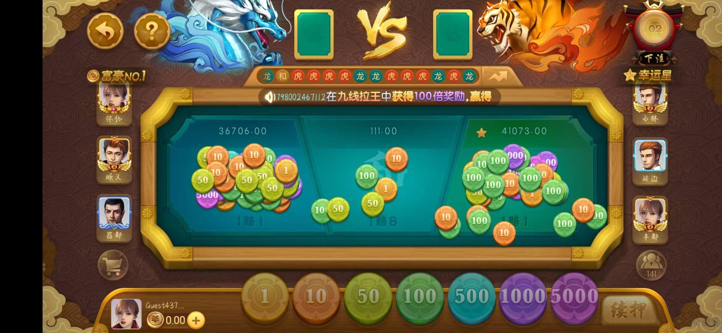 上下棋牌无广告安全安装包