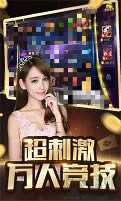 上下棋牌手机版手游截图3