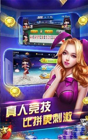 豪利娱乐摇钱树app
