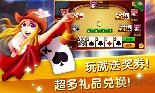 豪利跑得快游戏