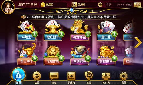 豪利跑得快游戏
