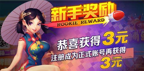 豪利跑得快游戏