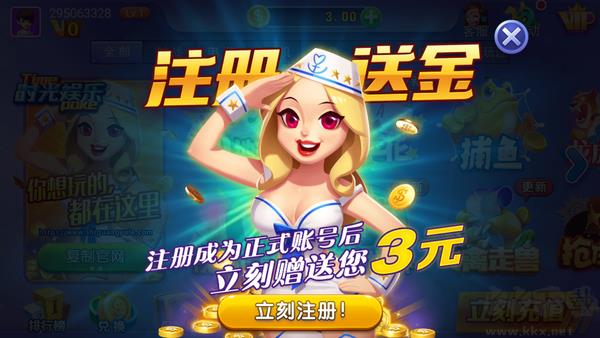 豪利森林舞会游戏休闲版