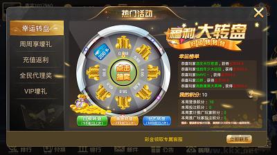 豪利森林舞会游戏休闲版