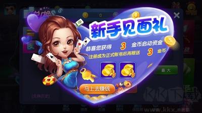 豪利金蟾捕鱼APP手游截图3