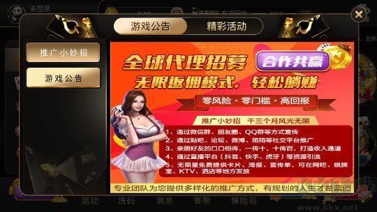 上下水浒传手游截图2