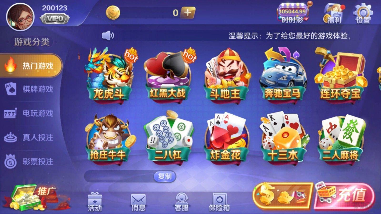 mg棋牌