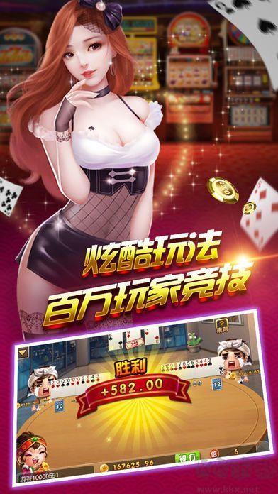 上下游戏厅百人斗牛棋牌
