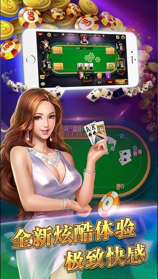 上下会盈棋牌馆