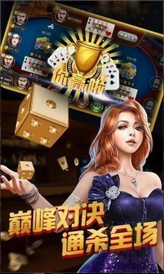 上下会盈棋牌馆