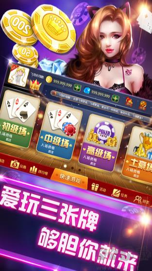 上下会盈棋牌馆