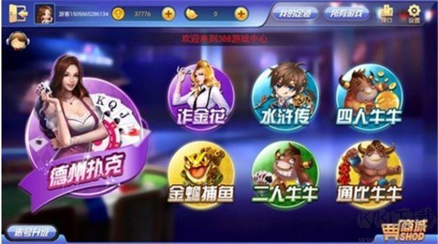 蓝洞棋牌