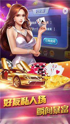 上下巅峰游戏厅