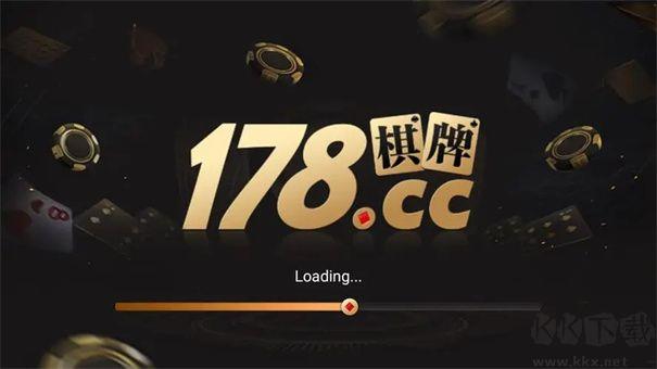 178棋牌手机版