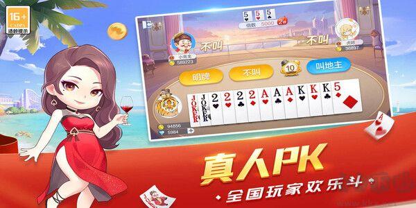 元气棋牌APP