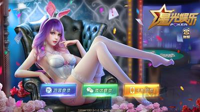 上下超级玩家游戏