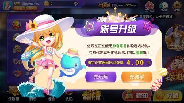 上下超级玩家游戏