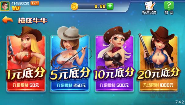 上下娱乐龙虎斗