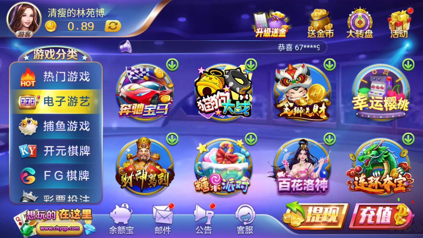 上下娱乐龙虎斗