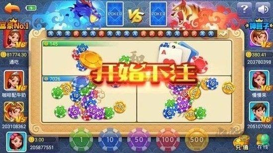 迷鹿棋牌室