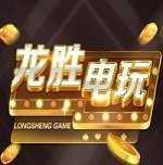 龙胜棋牌1休闲版官方最新版