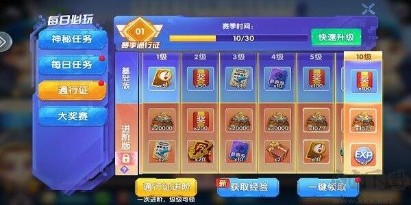 时光棋牌白金版