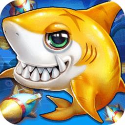 一道海王捕鱼软件官方最新版