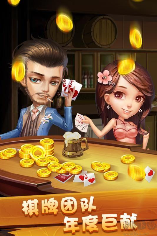 一道game龙虎斗