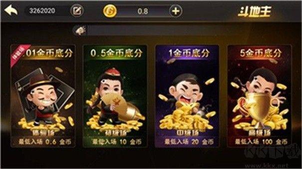 178cc棋牌福利版手游截图2