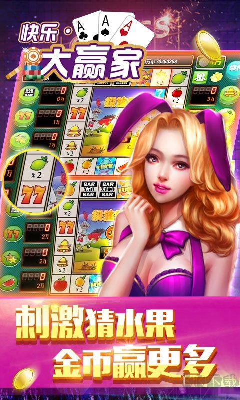 一道捕鱼大战游戏