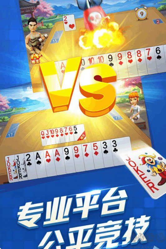 兴动互娱麻将安卓/ISO版手游截图2