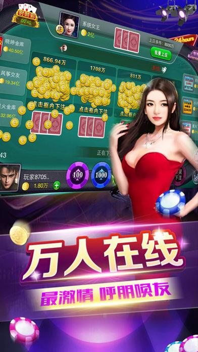上下棋牌HD版手游截图1