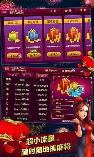 一道棋牌免费版手游截图1