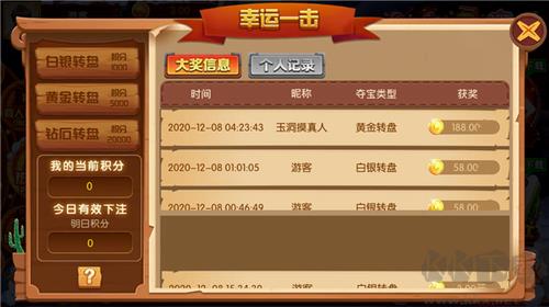 一道棋牌室手游截图1
