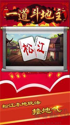 一道游戏大厅手游截图2