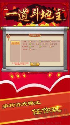 一道游戏大厅手游截图3
