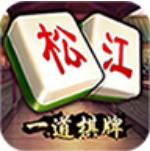 一道棋牌安卓/IOS版官方最新版