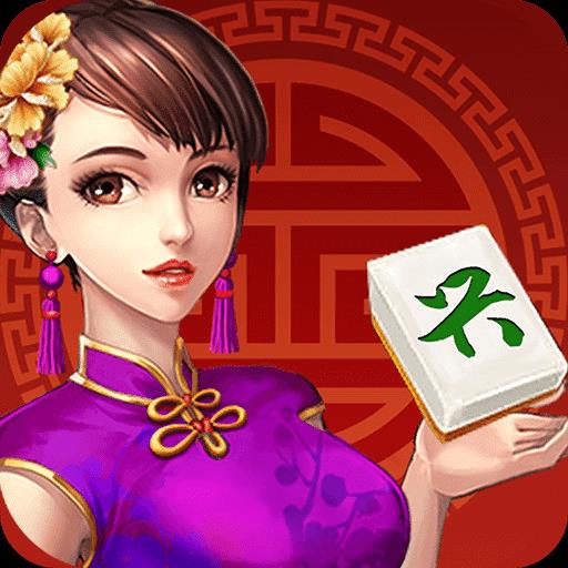 兴化麻将官方最新版