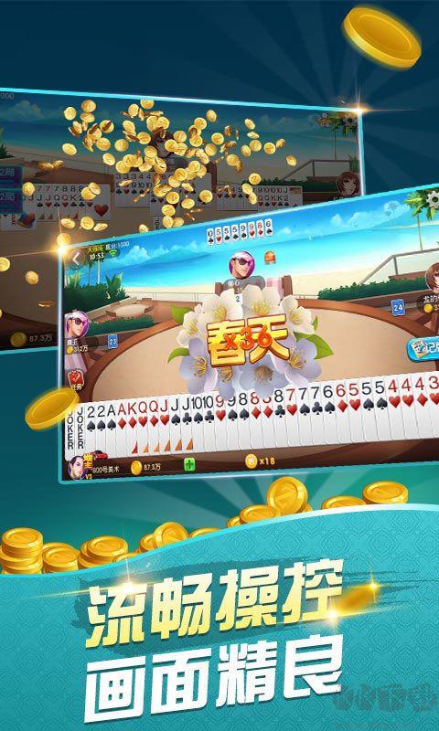 850绿色纯净版手游截图2
