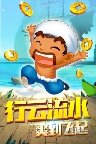 蓝月娱乐手游截图1