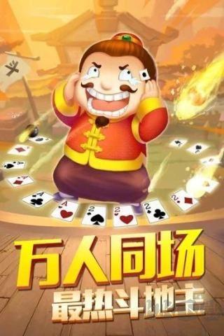 蓝月娱乐手游截图3