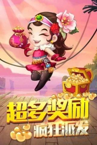 蓝月娱乐