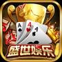 32766aecm盛世棋牌完整版官方最新版