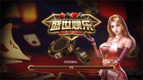 32766aecm盛世棋牌完整版手游截图1