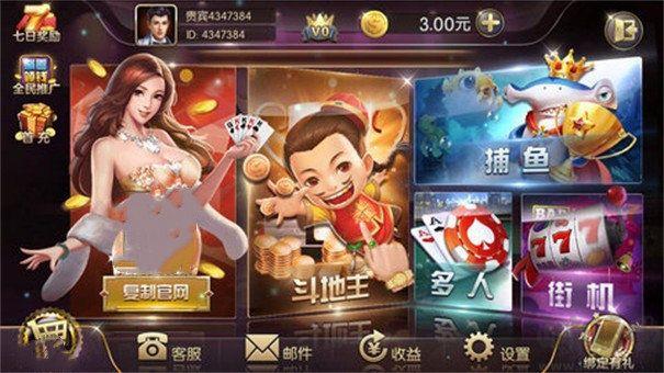 32766aecm盛世棋牌完整版手游截图2